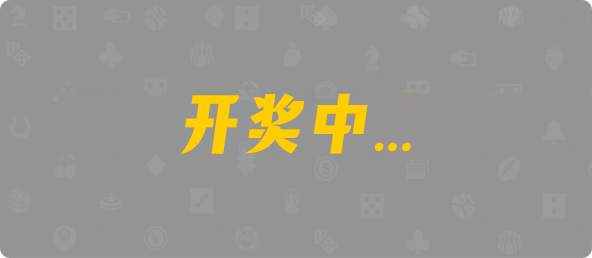 比特币28,组合,裂天算法,加拿大28,加拿大预测,加拿大PC在线预测,加拿大PC结果查询,28在线预测咪牌查询,咪牌,结果,走势